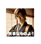 和装男子の戯言（個別スタンプ：20）