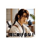 和装男子の戯言（個別スタンプ：21）