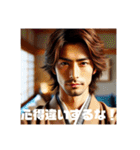 和装男子の戯言（個別スタンプ：23）