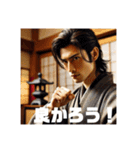 和装男子の戯言（個別スタンプ：24）