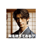 和装男子の戯言（個別スタンプ：26）