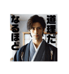和装男子の戯言（個別スタンプ：28）