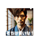 和装男子の戯言（個別スタンプ：30）