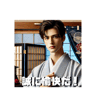 和装男子の戯言（個別スタンプ：34）