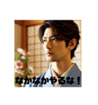和装男子の戯言（個別スタンプ：36）