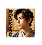 和装男子の戯言（個別スタンプ：37）