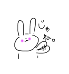 うさちゃんのんびり日常（個別スタンプ：16）