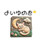 フェルトねこ（個別スタンプ：2）