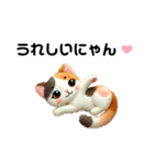 フェルトねこ（個別スタンプ：5）