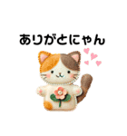 フェルトねこ（個別スタンプ：7）