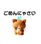 フェルトねこ（個別スタンプ：9）