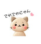 フェルトねこ（個別スタンプ：11）