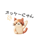 フェルトねこ（個別スタンプ：12）