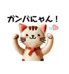 フェルトねこ（個別スタンプ：13）