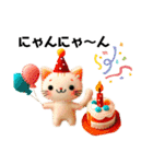フェルトねこ（個別スタンプ：15）