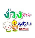 タイ語＋日本語 大きい文字 挨拶と相槌（個別スタンプ：39）