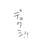 小学生の台詞（個別スタンプ：4）