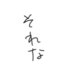 小学生の台詞（個別スタンプ：6）