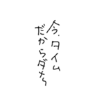 小学生の台詞（個別スタンプ：7）