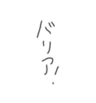 小学生の台詞（個別スタンプ：8）
