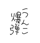 小学生の台詞（個別スタンプ：10）