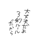 小学生の台詞（個別スタンプ：11）