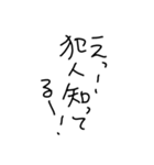 小学生の台詞（個別スタンプ：13）