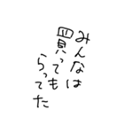 小学生の台詞（個別スタンプ：14）