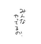 小学生の台詞（個別スタンプ：15）