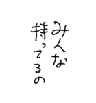 小学生の台詞（個別スタンプ：17）