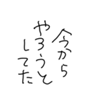 小学生の台詞（個別スタンプ：18）