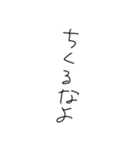 小学生の台詞（個別スタンプ：21）