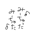 小学生の台詞（個別スタンプ：22）