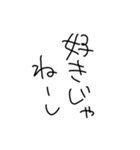 小学生の台詞（個別スタンプ：23）