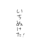 小学生の台詞（個別スタンプ：24）