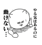 ファルゼロスタンプ総集編8（個別スタンプ：9）