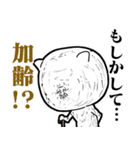 ファルゼロスタンプ総集編8（個別スタンプ：11）
