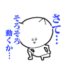 ファルゼロスタンプ総集編8（個別スタンプ：12）