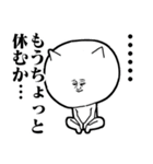 ファルゼロスタンプ総集編8（個別スタンプ：13）