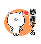 ファルゼロスタンプ総集編8（個別スタンプ：14）