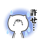 ファルゼロスタンプ総集編8（個別スタンプ：15）