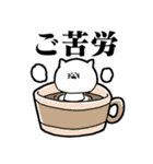 ファルゼロスタンプ総集編8（個別スタンプ：17）