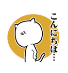 ファルゼロスタンプ総集編8（個別スタンプ：18）