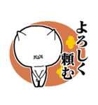 ファルゼロスタンプ総集編8（個別スタンプ：19）