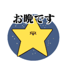 ファルゼロスタンプ総集編8（個別スタンプ：20）