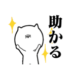 ファルゼロスタンプ総集編8（個別スタンプ：23）
