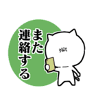 ファルゼロスタンプ総集編8（個別スタンプ：26）