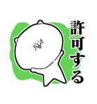 ファルゼロスタンプ総集編8（個別スタンプ：27）