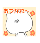 ファルゼロスタンプ総集編8（個別スタンプ：29）