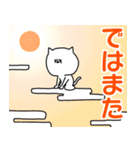 ファルゼロスタンプ総集編8（個別スタンプ：30）